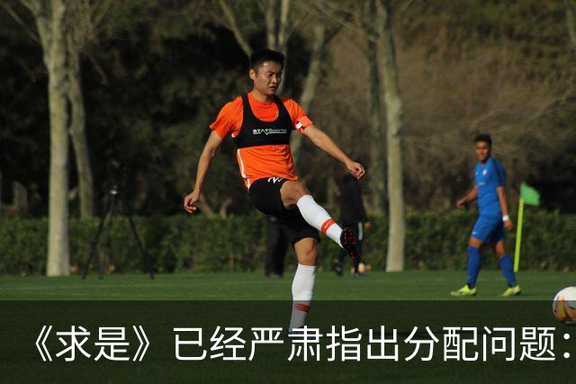 《求是》已经严肃指出分配问题：消费疲软的根子究竟在哪？