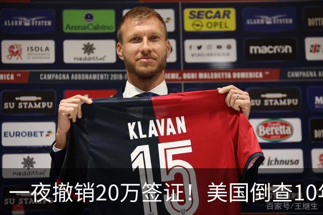 一夜撤销20万签证！美国倒查10年，7万华人