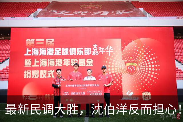 最新民调大胜，沈伯洋反而担心！台专家：国民党将赢13-15个县市