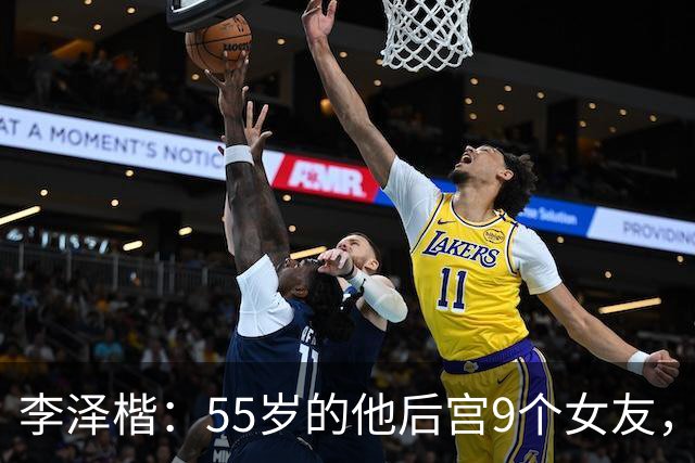 李泽楷：55岁的他后宫9个女友，偏爱小女友生3子， 只恋爱不结婚